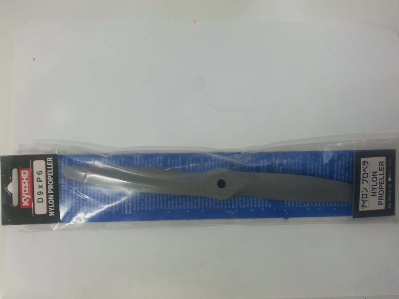 NYLON PROPELLER - D9xP6