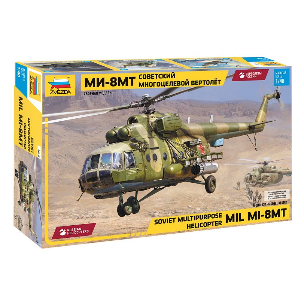 1/48 MİL MI-8T