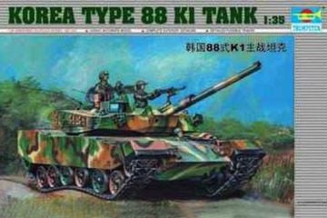 1/35 Armoured Vehicle-Korean Type 88 K1 Tank