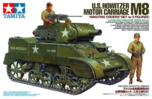 M8 Carriage w/3 Figures