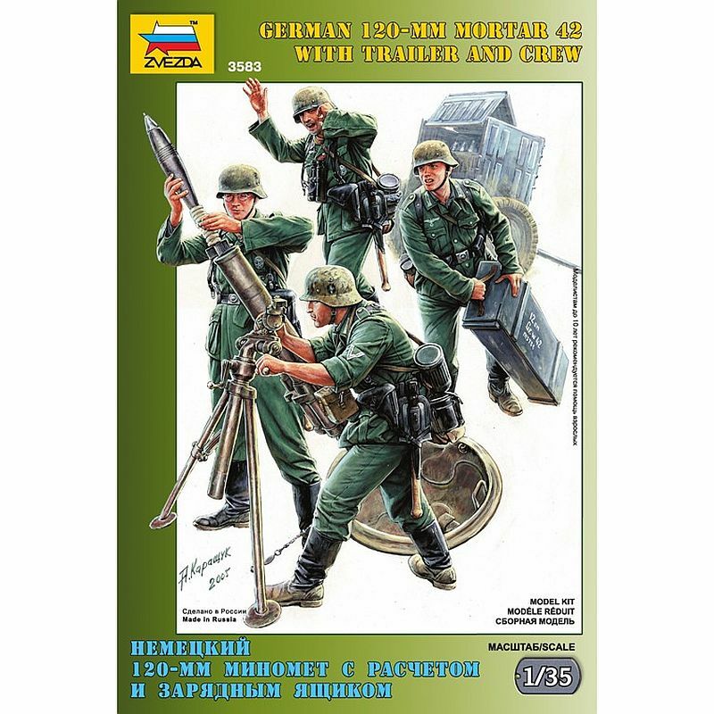 1/35 Ger. Mortar w/Tr+Crew
