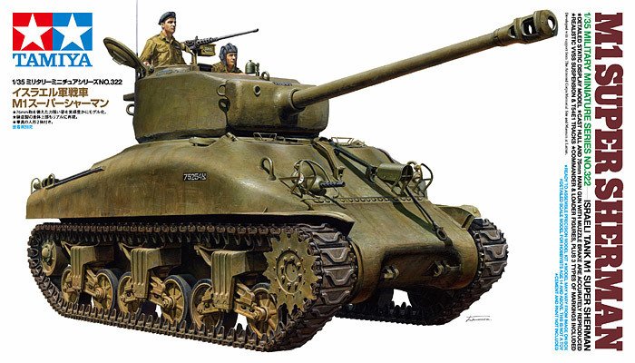 M1 Super Sherman