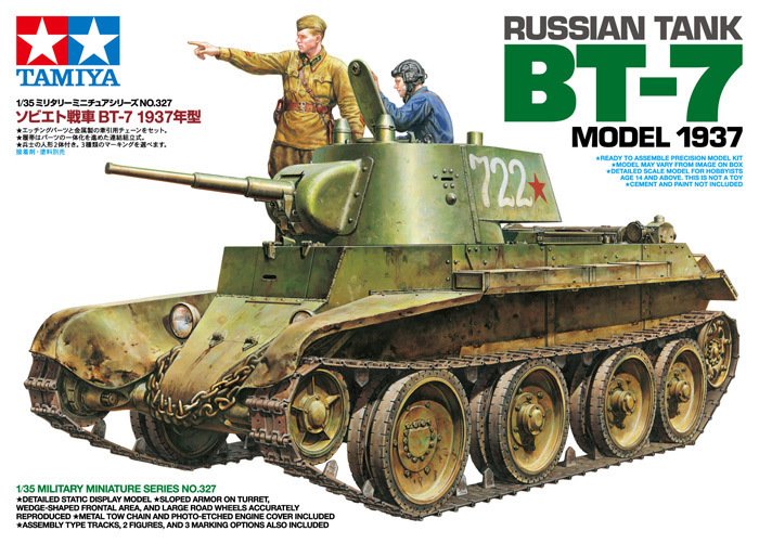 B T-7 Model 1937