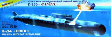 1/350 K-266 Atomic Submarine Oriol