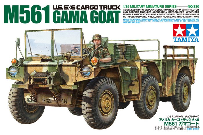 M561 Gama Goat