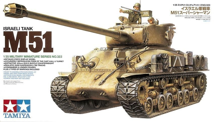 M51 Israeli Tank