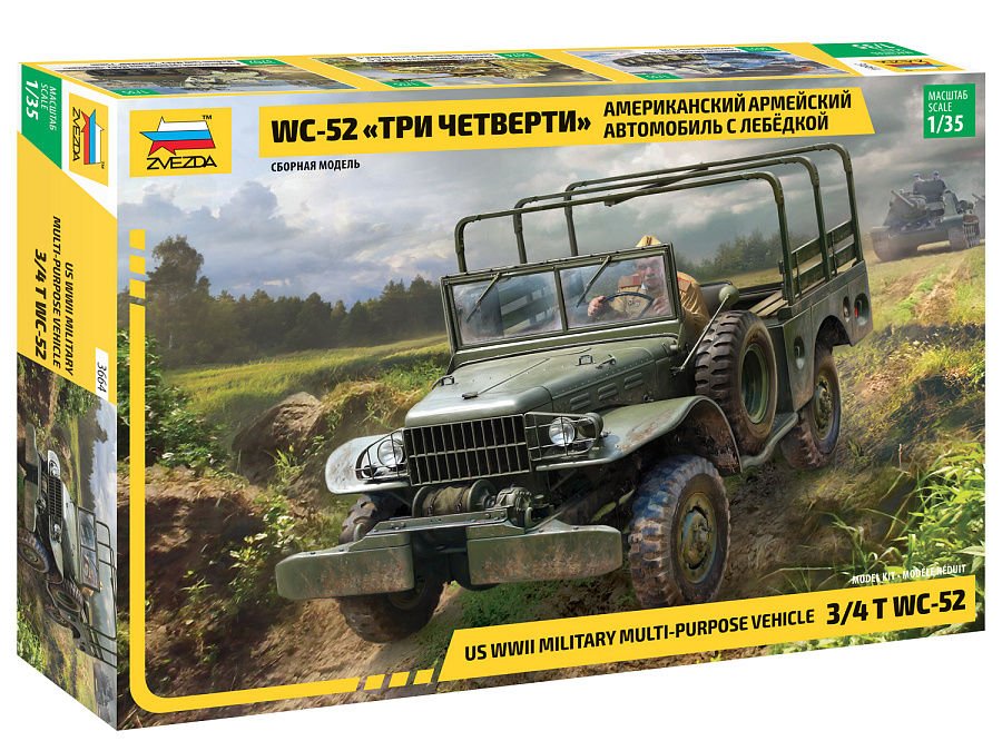 1/35 WC - 52 US Mılıtary Vehıcle