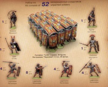 1/72 Roman Imperıal Infantry