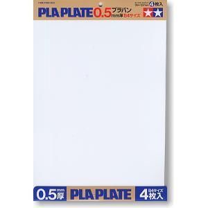 Plastik Levha 0.3mm B4 *5