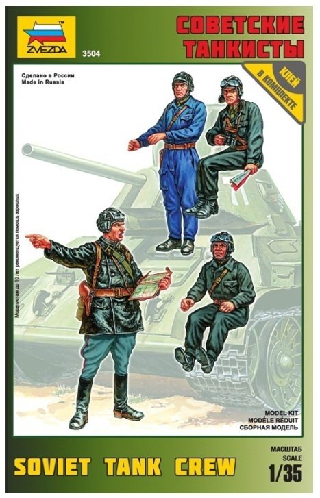 1/35 Russ. Spec. Fire Support Team