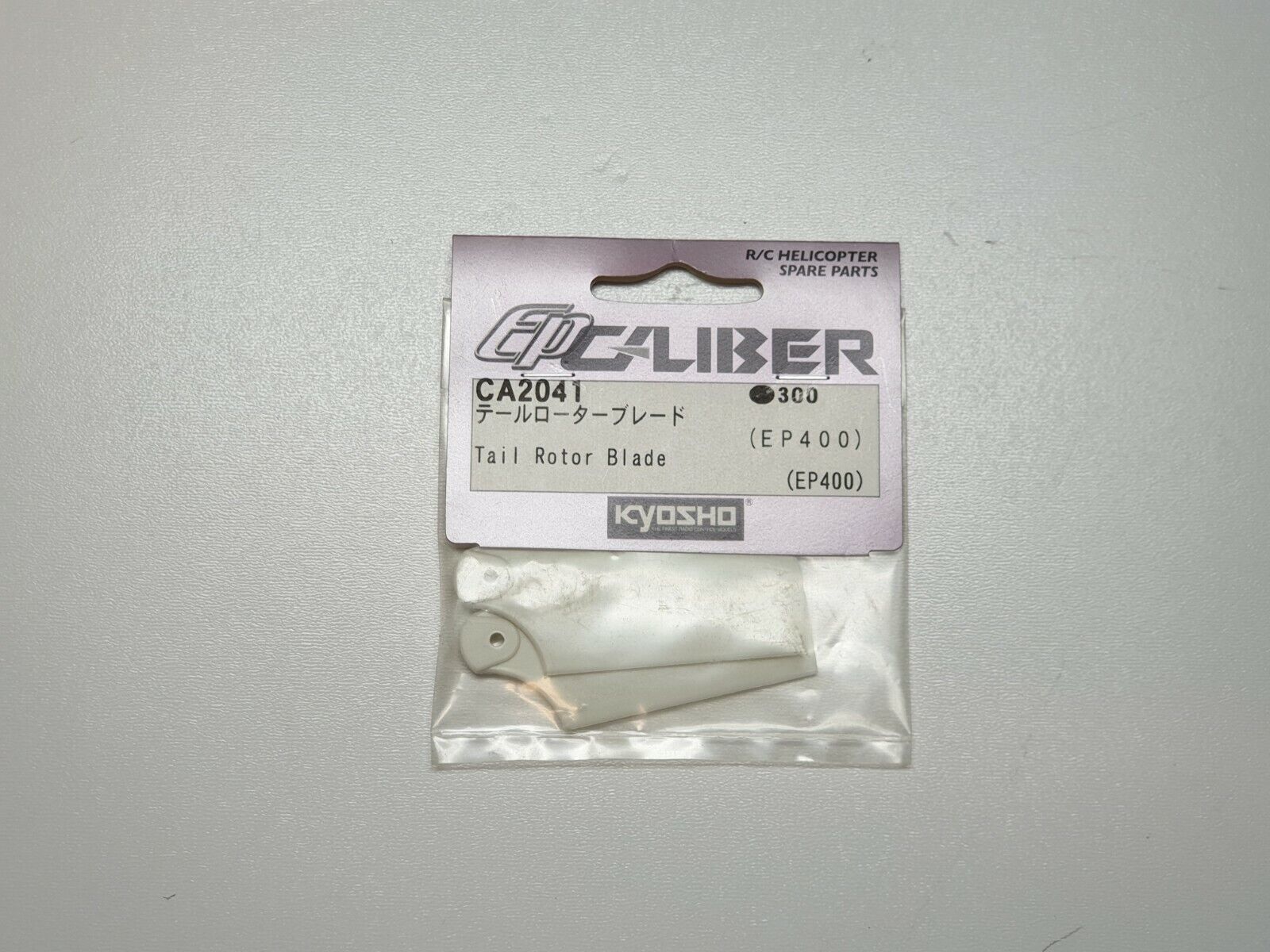 CA-2041  EP Caliber Tail Rotor Blade (EP400)