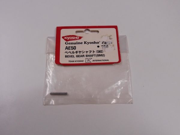 AE50  KYOSHO   BEVEL GEAR SHAFT(SM2)