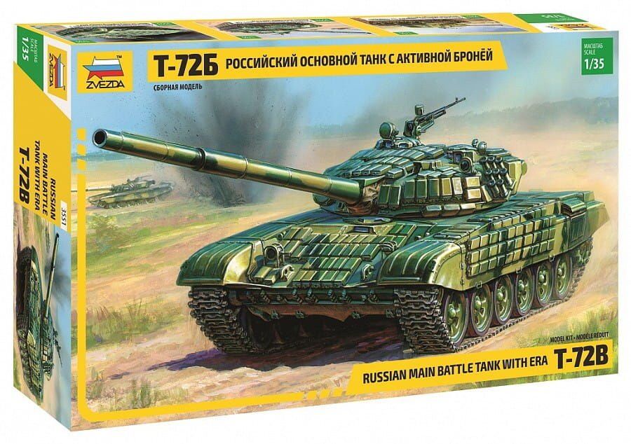 1/35 T-72 Rus. MBT w/ERA