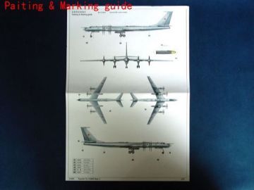 1/72 Tupolev Tu-142MR Bear-J
