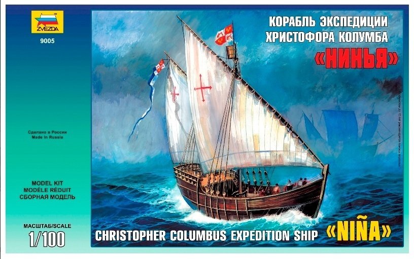 1/100 Caravel Nina