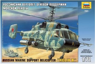 1/72 Kamov KA-29