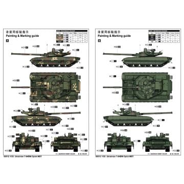 1/35 Ukranian T-84BM Oplot MBT