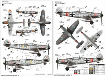 1/32 Messerschmitt Bf 109G-6 (Late)