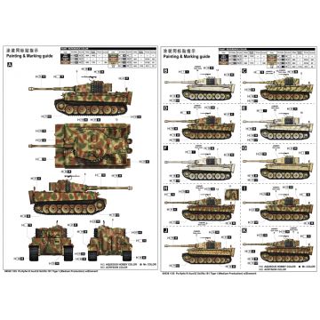 1/35 Pz.Kpfw.VI Ausf.E Sd.Kfz.181 Tiger I(Med Pro)