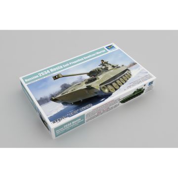 1/35 Russian 2S34 Hosta Self-Prop.Howit./Motor