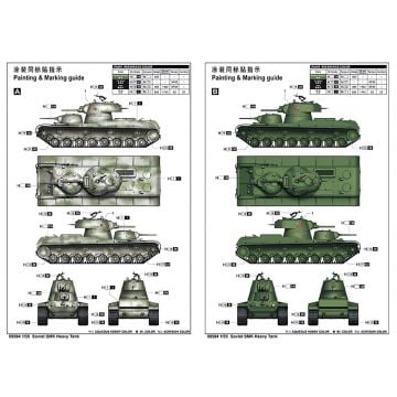 1/35 Soviet SMK Heavy Tank