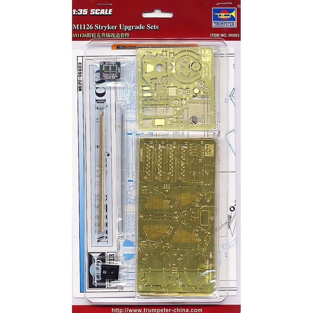 1/35 M1126 Stryker Upgrade Sets