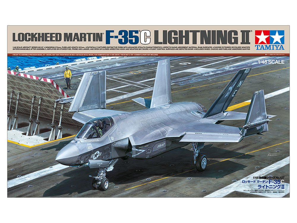 1/48 F-35C Lightning II