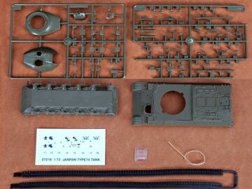 1/72 JGSDF Type 74 Tank