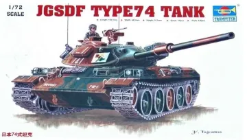 1/72 JGSDF Type 74 Tank