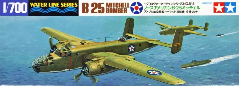1/700 North American B-25 Mitchell