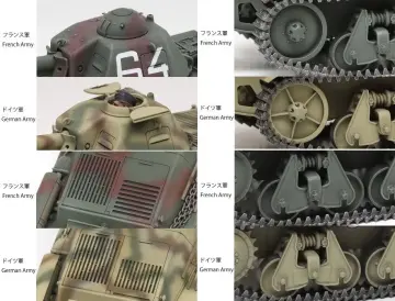 1/35 FRENCH LIGHT TANK H39