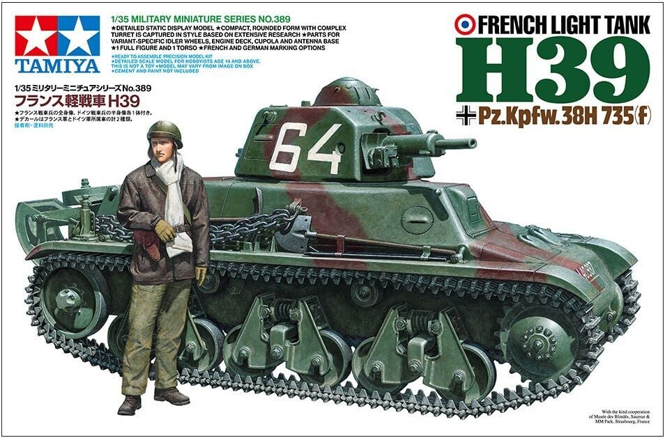 1/35 FRENCH LIGHT TANK H39