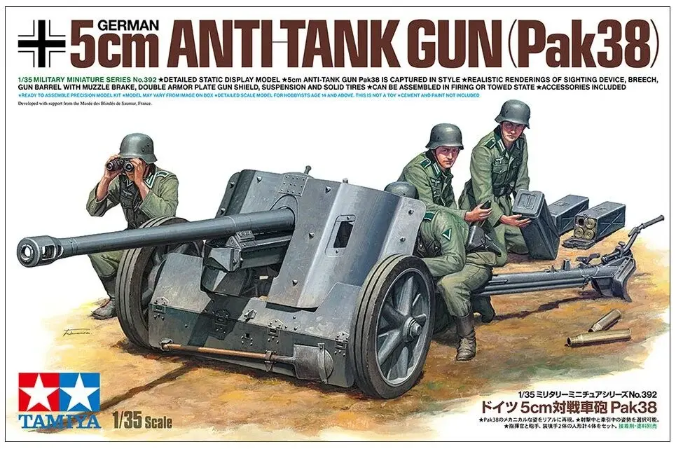 German 5cm Anti-Tank Gun (PaK 38)