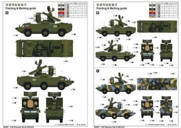 1/35 Russian SA-8 GECKO