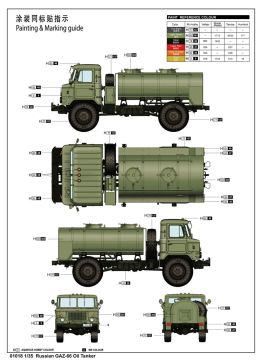 1/35 Russian GAZ 66 Oil Truck