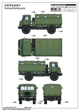 1/35 Russian GAZ 66 Light Truck l