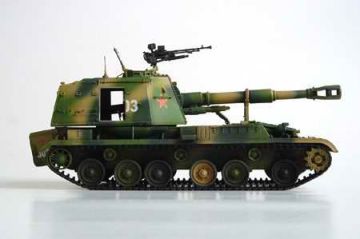 1/35 Chinese 152mm Type83 Self-propelled howitzer