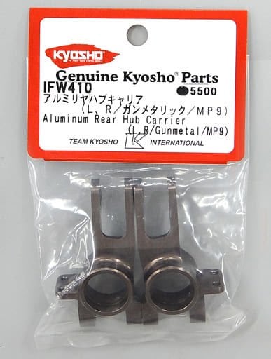 IFW410  KYOSHO  Aluminum Rear Hub Carrier(L,R/Gunmetal/MP 9