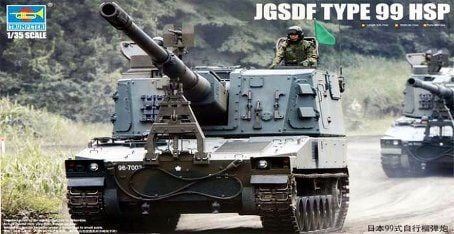 1/35 JGSDF Type 99 HSP